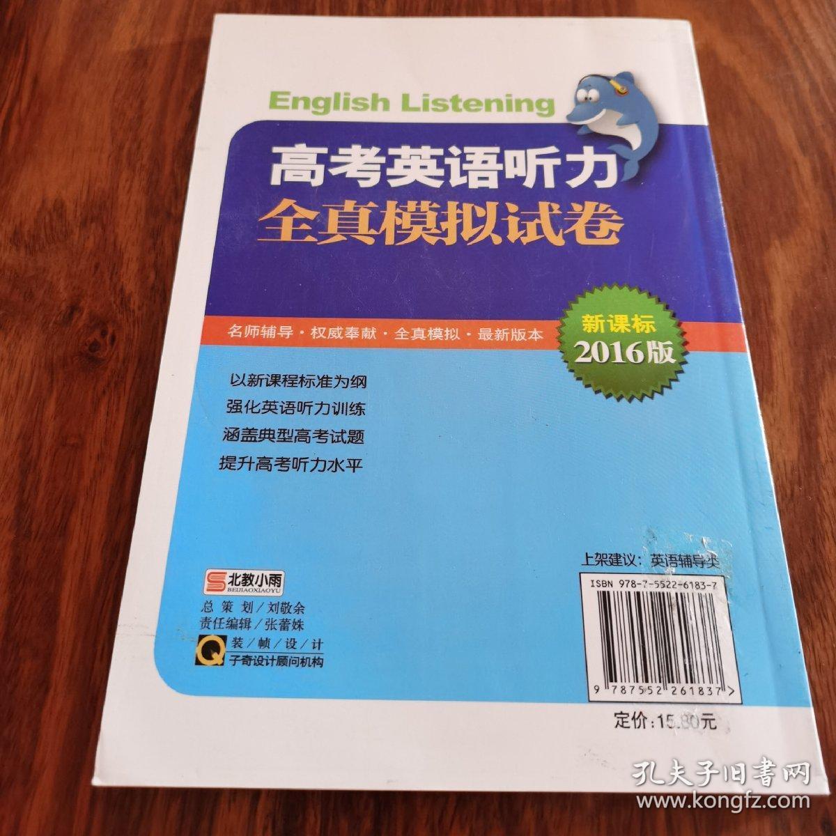 数值模拟英文_模拟信号英文_模拟英文