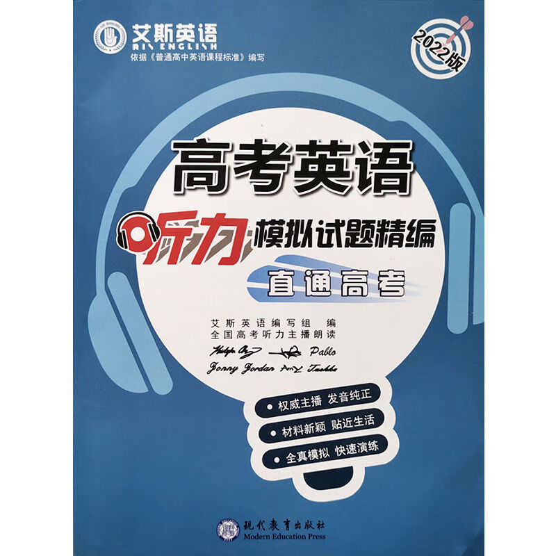 模拟英文_数值模拟英文_模拟信号英文