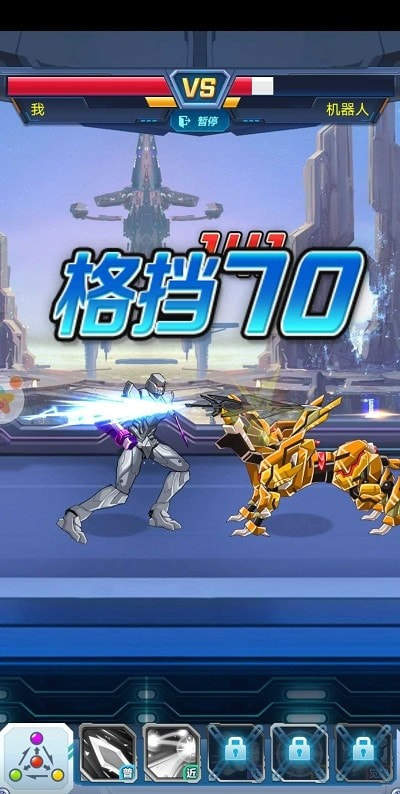机甲恐龙战神无限零件_机甲恐龙战神_战神恐龙机甲怎么打
