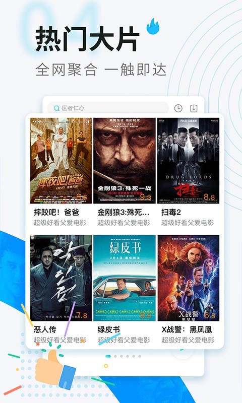 草莓视频app黄_草莓视频app黄_草莓视频app黄