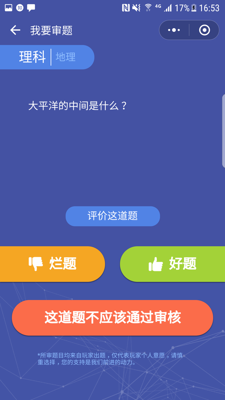 头脑王者2怎么没了_头脑王者_头脑王者的段位排行