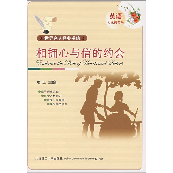 求佛人怎样过夫妻性生活_连信附近人求约_求类似王爷你抱错人了的小说