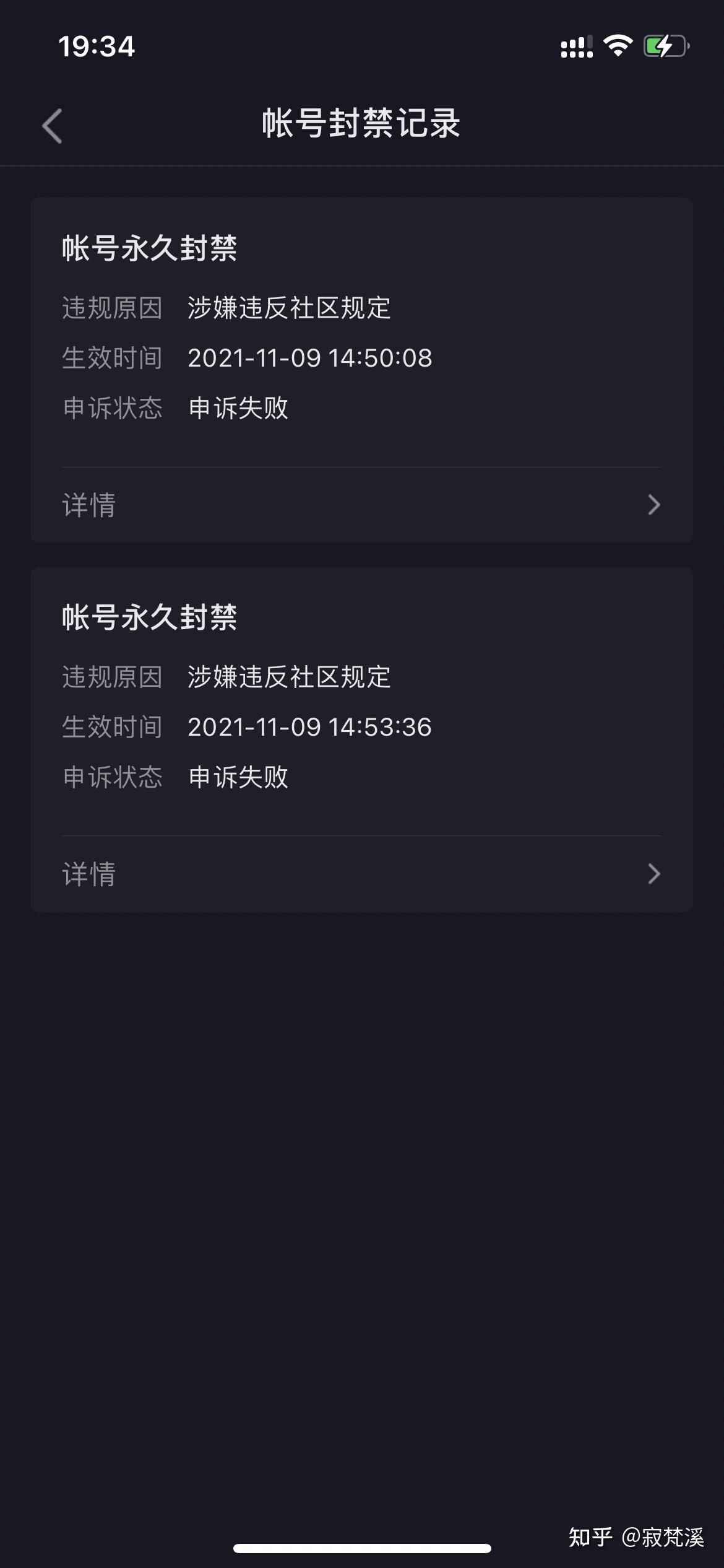 抖音权限是怎么回事_抖音登入权限_抖音未获得qq登录权限是怎么回事