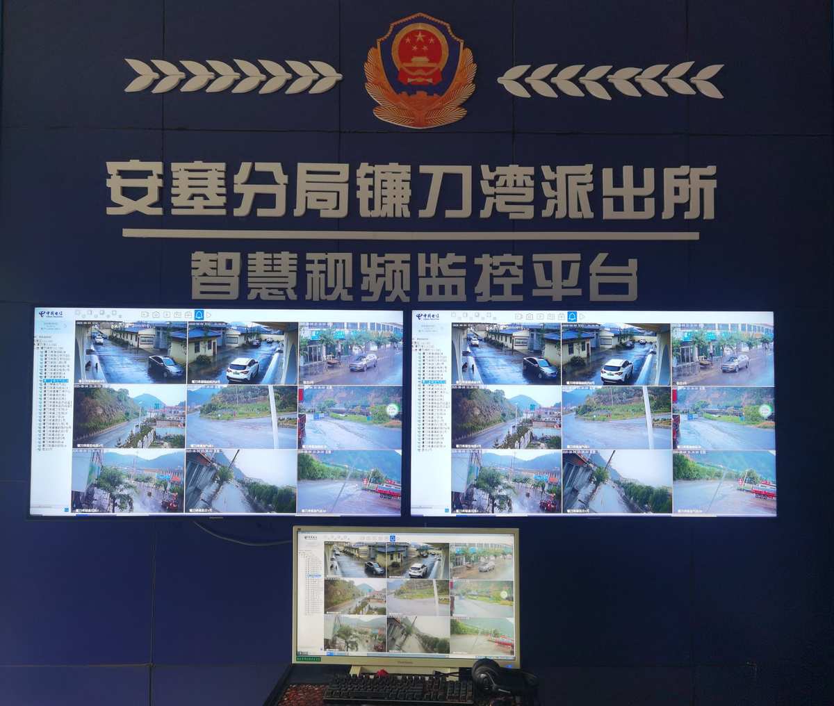 警视通_警视通_警视通