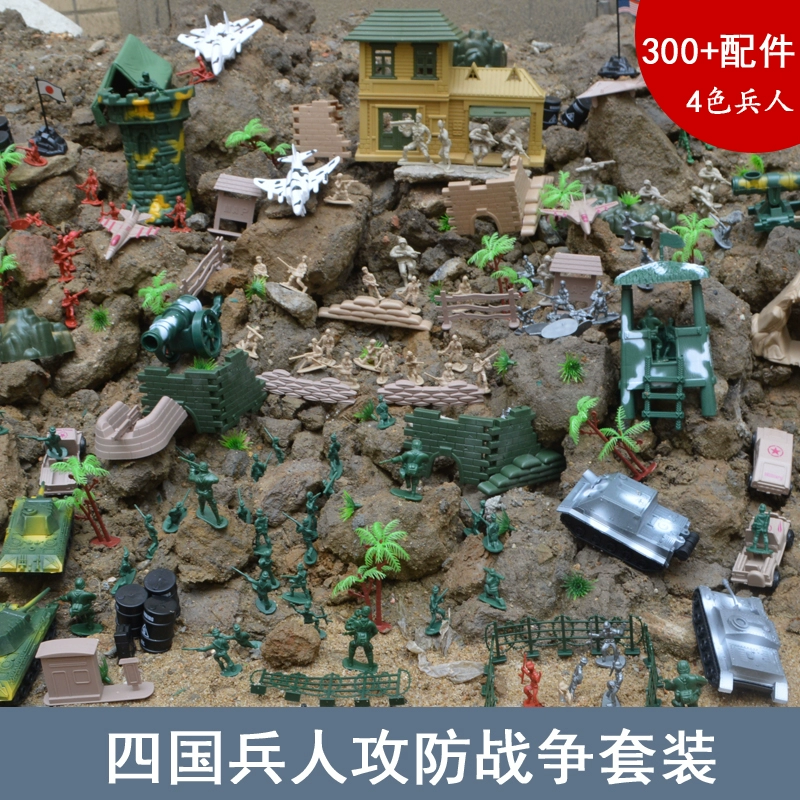 小人防守战，世界最惊心动魄的竞技场