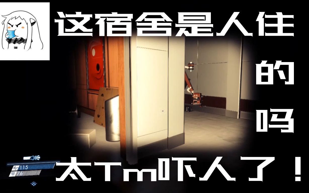 惊悚之夜：猛鬼宿舍超大房间的恐怖故事
