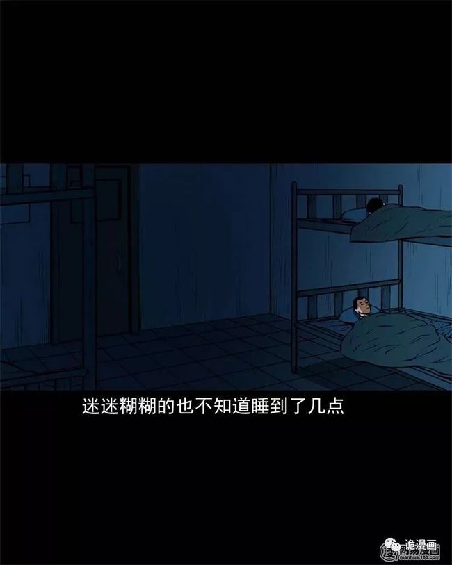 宿舍闹鬼鬼片_超级恐怖的宿舍鬼片_猛鬼宿舍超大房间