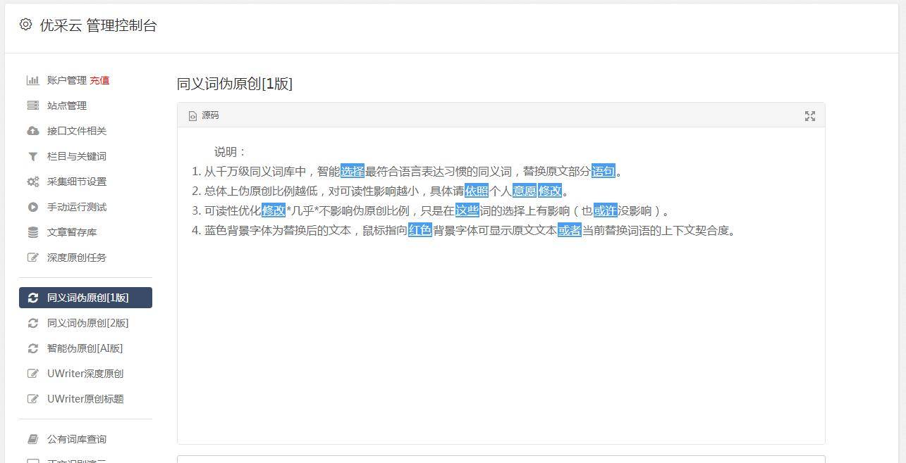 杨小宝柳香香小说_香香小说_香香网小说