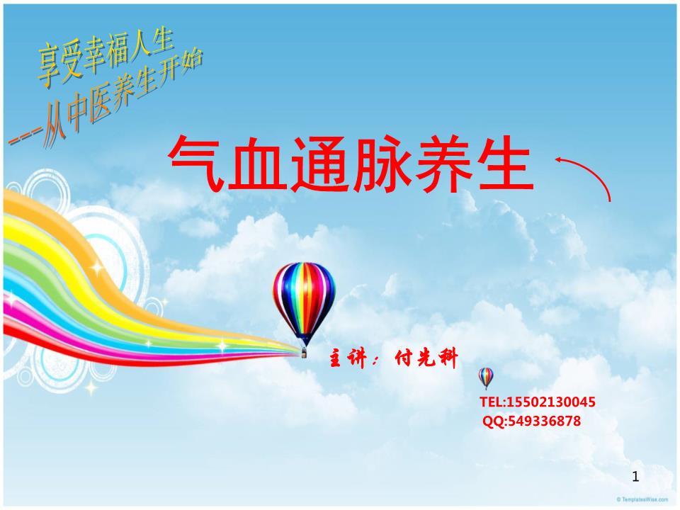 脉的拼音_绝脉_上脉中脉下脉