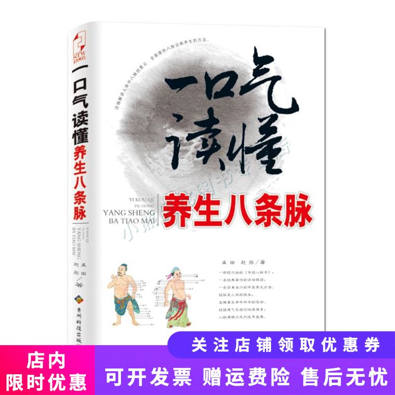 绝脉_脉的拼音_上脉中脉下脉