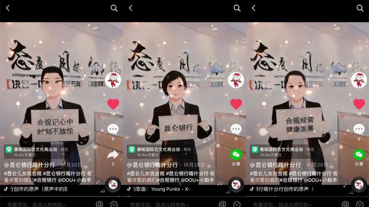 快来体验抖抈短视频，探索全新社交方式