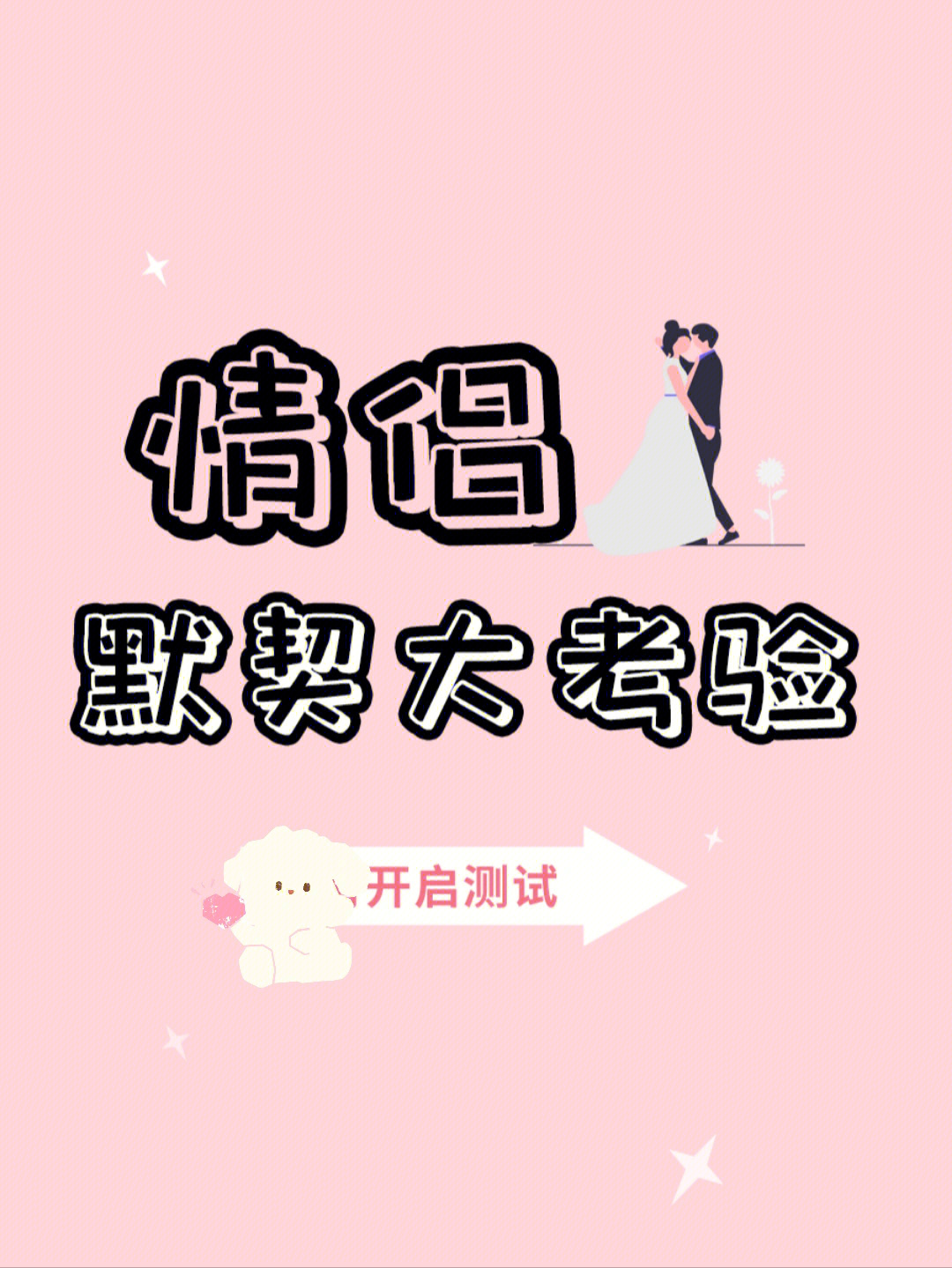 双人小_双人小游戏一个手机两人玩_双人小游戏安装