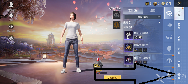 和平精英重复名字代码生成器_和平精英一键生成重复名_和平精英在线一键生成重复名