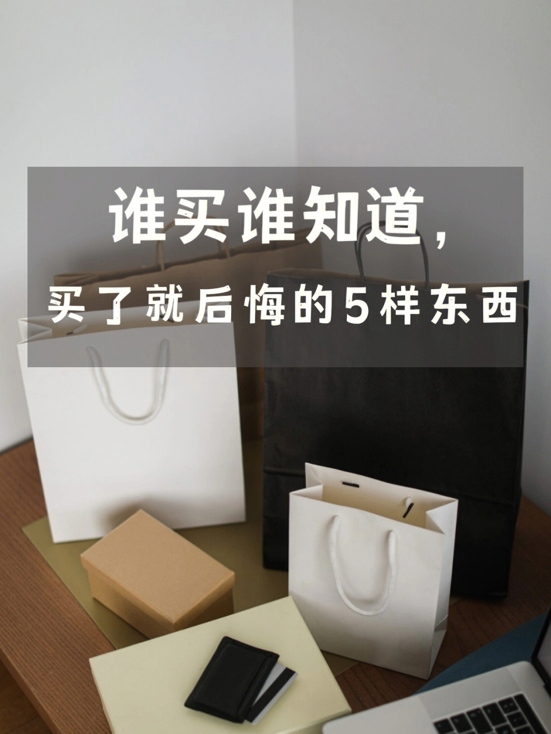 购物日-抢购狂欢，等你来