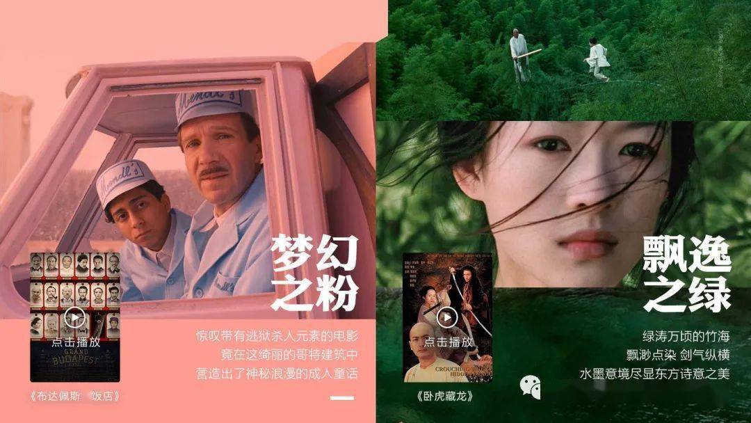 粉色视频app在线无限看免费_粉色视频app在线无限看免费_粉色视频app在线无限看免费