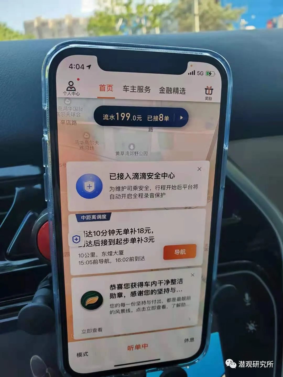 滴滴出行下载不了怎么回事_滴滴出行下载_哈罗滴滴出行下载