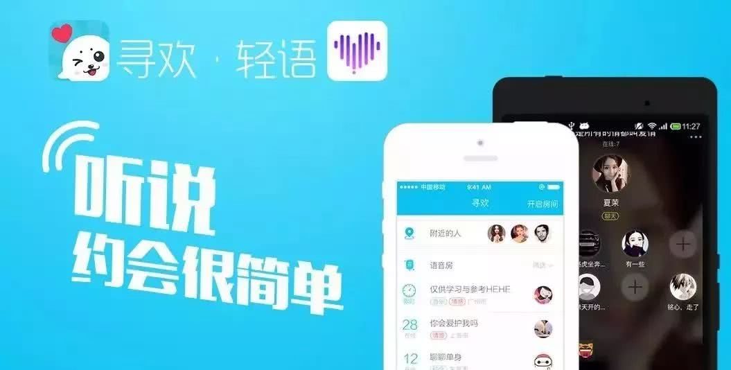 下载轻语最新版_下载轻语为什么要添加付款方式_轻语app下载