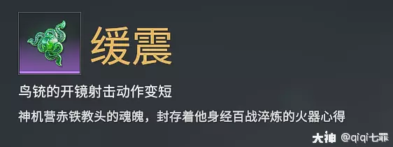 魂玉_魂玉怎么获得_魂玉是什么游戏里的