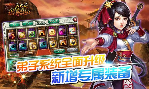 三派游戏手机版下载_派派免费下载安装_我要下载派