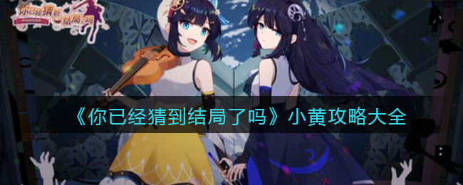 手机版搞笑小黄人游戏下载-【爆笑互动】迷你黄色角色，手机版游
