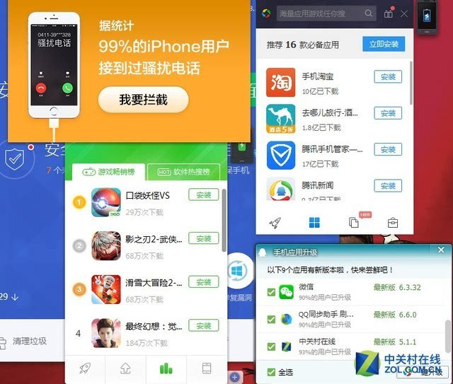 手机老是弹出来网页游戏-手机娱乐伙伴，不再干扰我的工作