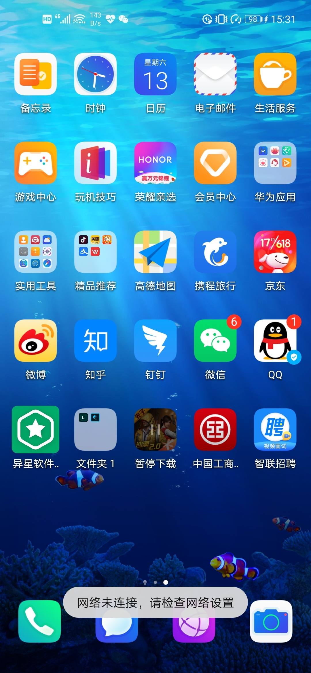 慢回事打手机游戏会卡吗_打游戏手机反应迟钝怎么办_手机打游戏太慢了怎么回事