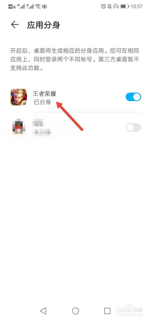 荣耀手机王者怎么多开游戏_王者荣耀手机游戏数据能清理吗_王者荣耀手机游戏有显示几点吗