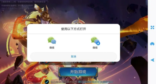 王者荣耀手机游戏有显示几点吗_王者荣耀手机游戏数据能清理吗_荣耀手机王者怎么多开游戏
