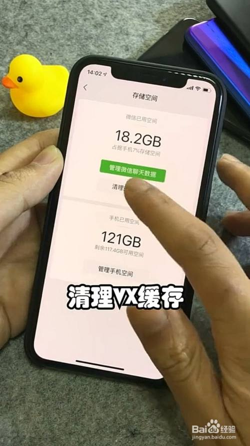 手机打游戏卡如何清理缓存_缓存清理卡打手机游戏会卡吗_清理游戏缓存影响吗
