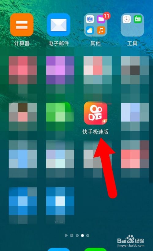 苹果手机能下载快手游戏么_苹果手机能下载快手游戏么_苹果手机能下载快手游戏么
