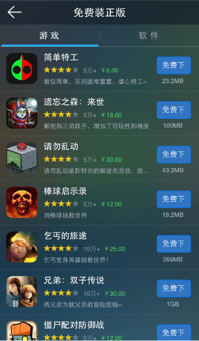 手机版的游戏可以在哪下载_手机版的游戏可以在哪下载_手机版的游戏可以在哪下载