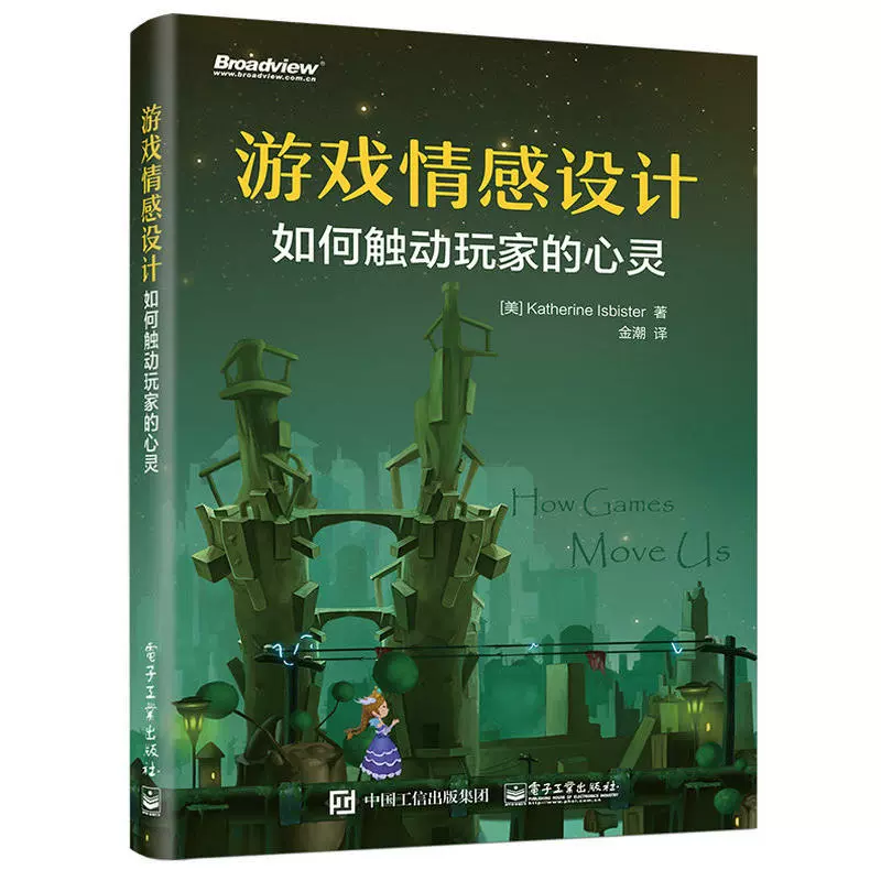 手机经营游戏排名：打造属于你的辉煌王国