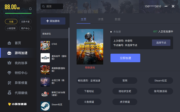 打游戏灵敏度_手机打游戏时不灵敏_玩游戏手机灵敏度失灵