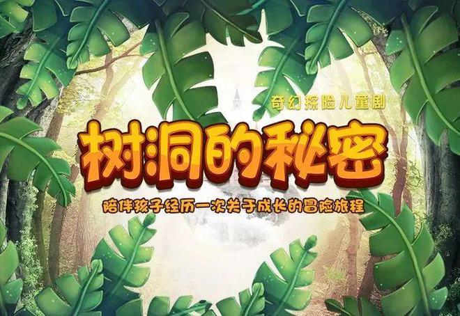 闪亮之谜游戏下载手机版_迷离闪烁_谜stay
