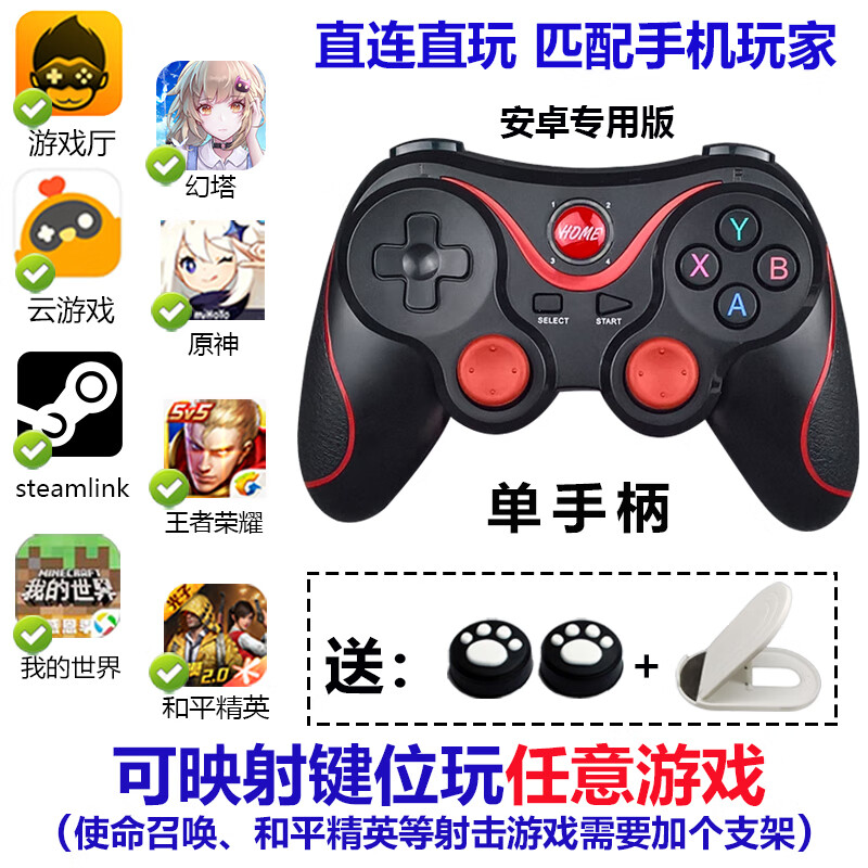 手柄苹果连接手机游戏怎么设置_苹果手机连接游戏手柄_iphone连手柄的游戏