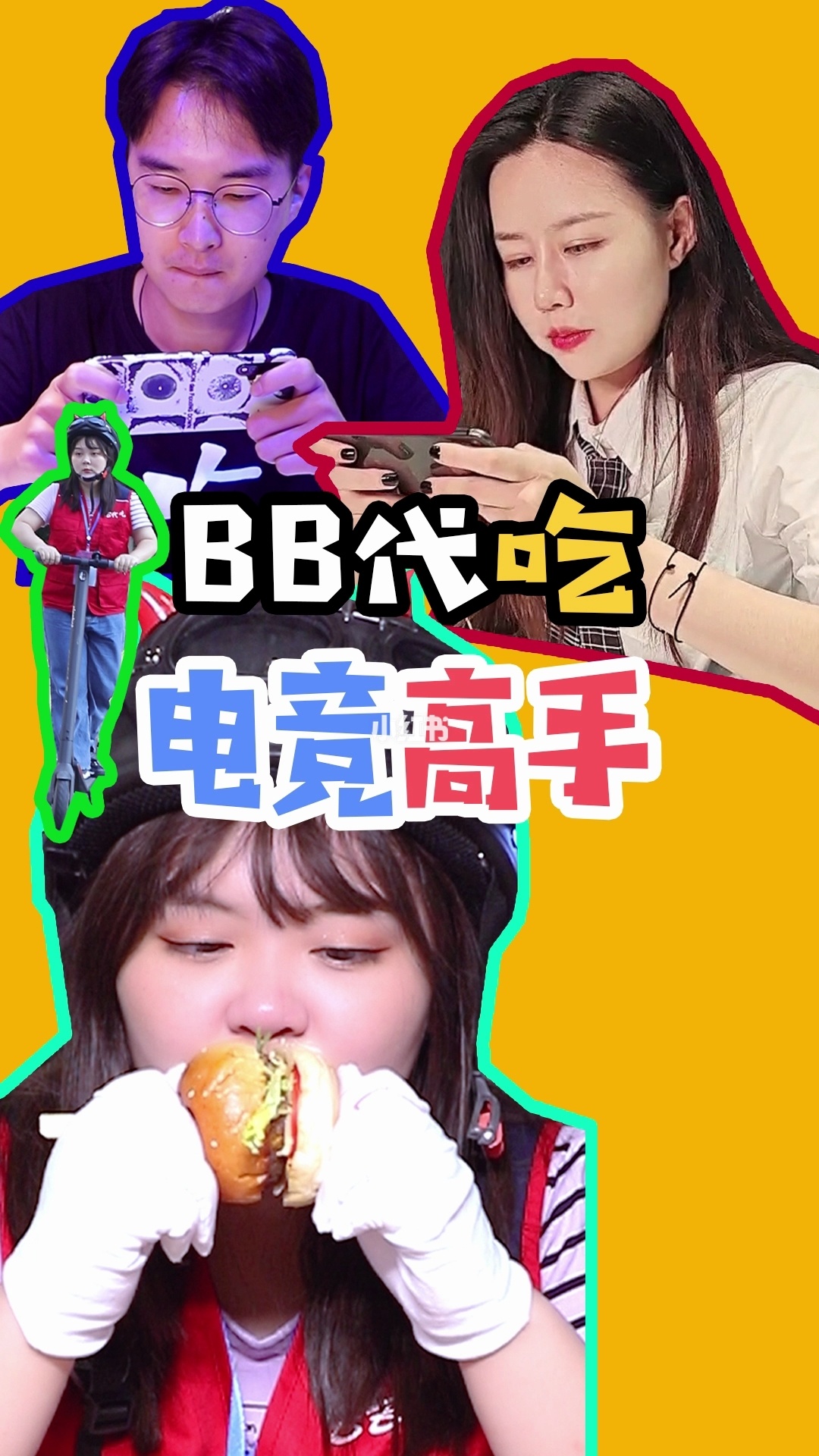 解说拍照手机游戏叫什么_解说拍照手机游戏视频_拍照解说手机游戏