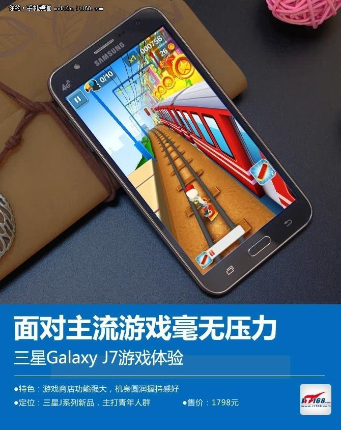 三星W799手机游戏益智_三星手机小游戏大全_三星游戏手机