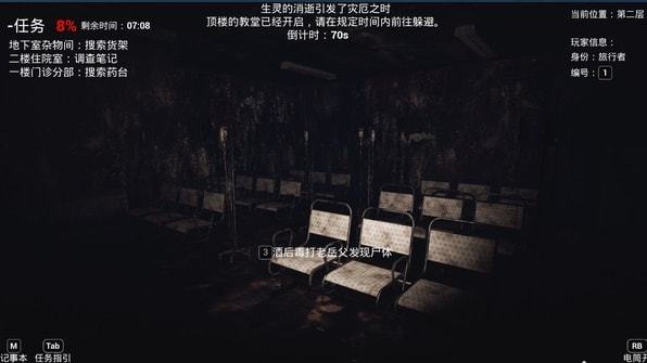 詹姆斯恐怖图片_詹姆斯恐怖片_手机恐怖游戏詹姆斯