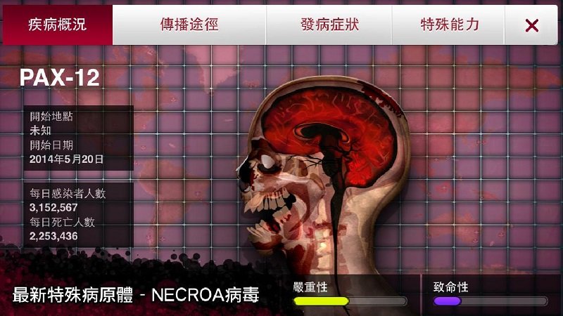 版破解病毒手机游戏有哪些_手机版破解版游戏有病毒吗_版破解病毒手机游戏有病毒吗