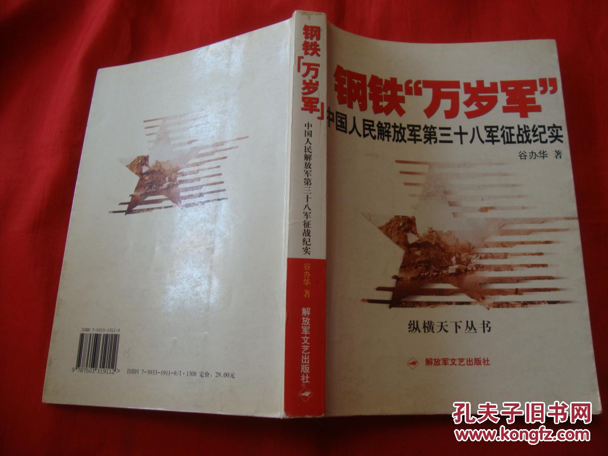 手机即时战略游戏_战略手机游戏排行榜_战略手机游戏推荐