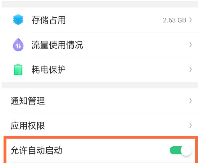 加速最新版v_手机版游戏中心怎么加速_加速中心版手机游戏推荐
