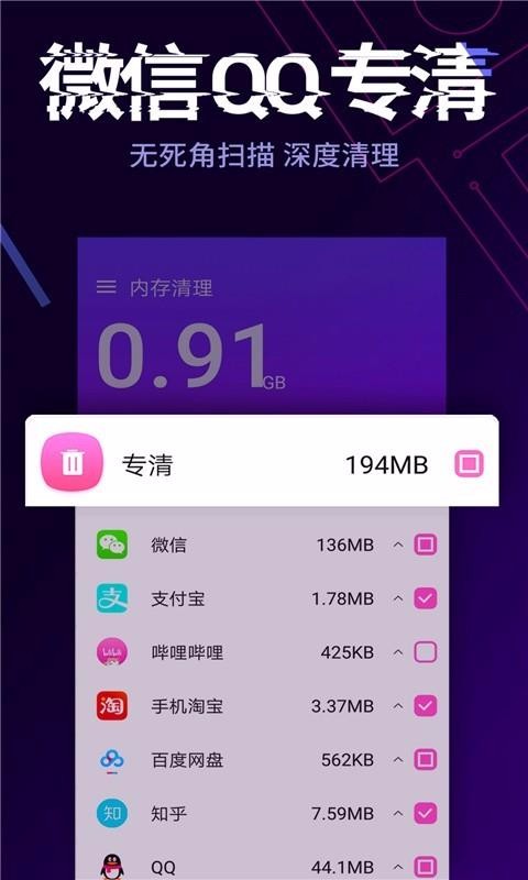 加速最新版v_手机版游戏中心怎么加速_加速中心版手机游戏推荐