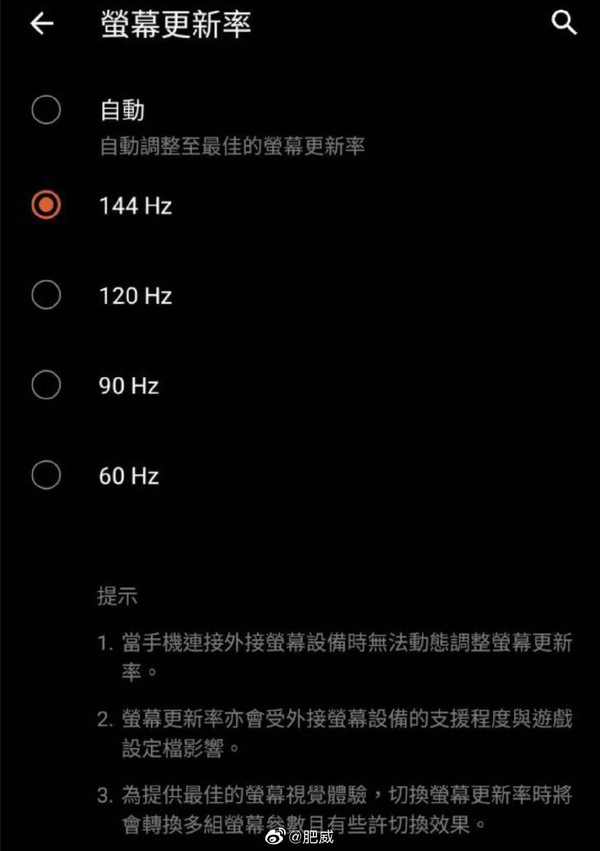 手机玩游戏配置_配置打手机游戏的平板_手机打游戏配置