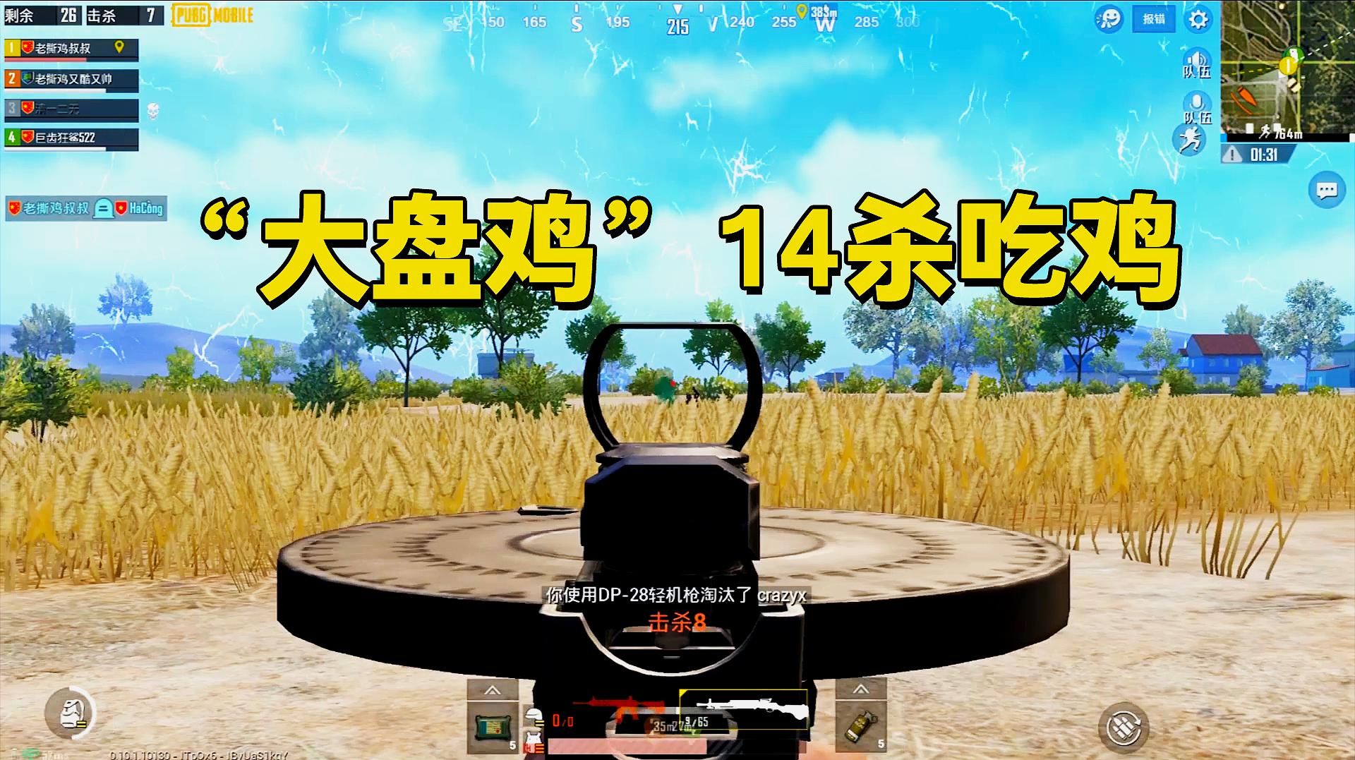 有没有手机好玩的吃鸡游戏-手机吃鸡游戏大热，疯狂战场等你来战