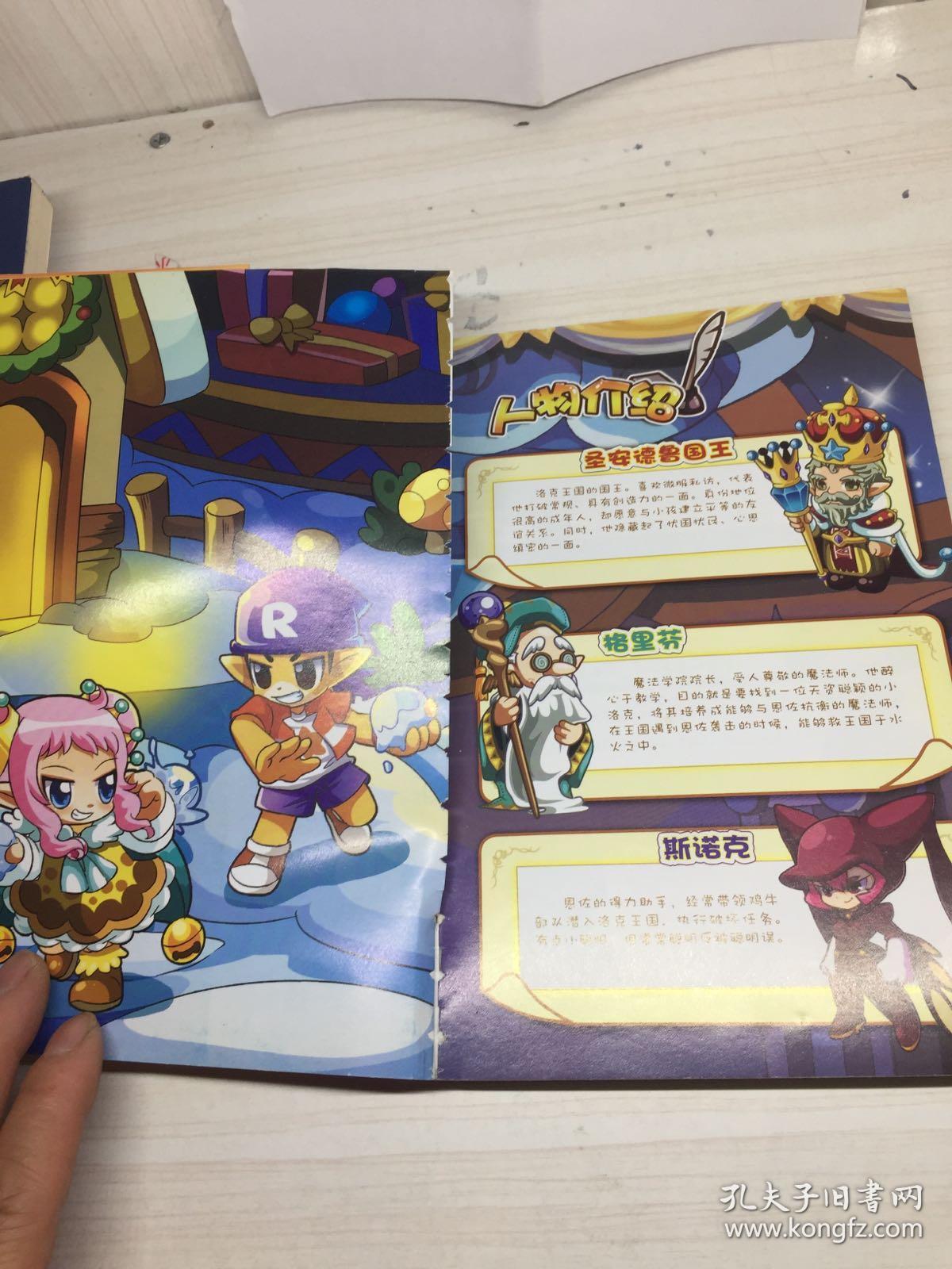 手机版中国模拟地图游戏-神秘探险：手机版模拟地图游戏引领你穿