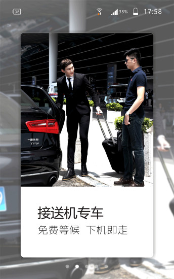 代驾手机游戏app_代驾下载_手机代驾游戏