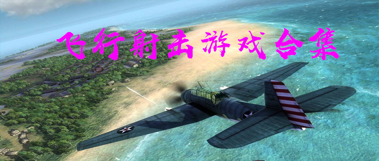 手机版下载sky_手机skyforce游戏下载_skyforce安卓下载