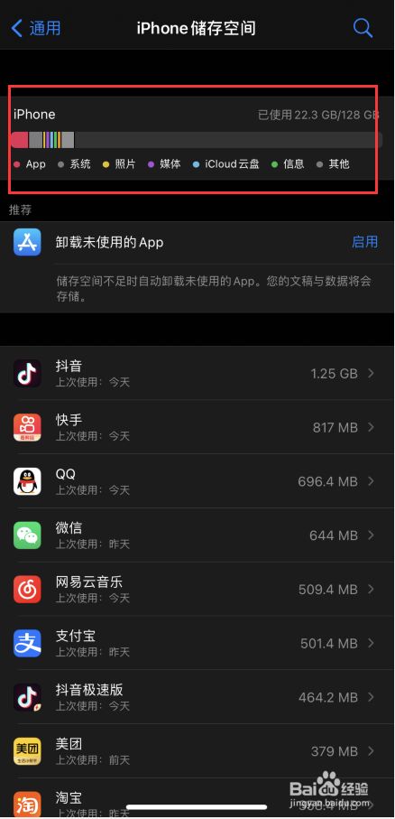 苹果手机能玩内存大的游戏_苹果手机内存小玩游戏会卡吗_苹果内存最大的手机游戏