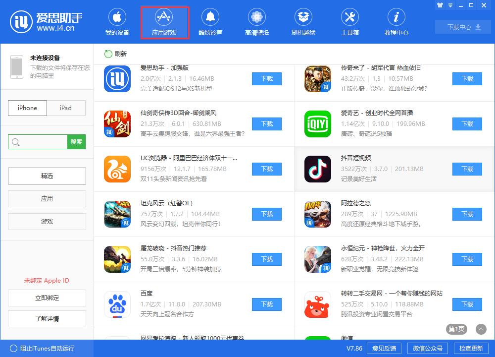 苹果手机内存小玩游戏会卡吗_苹果手机能玩内存大的游戏_苹果内存最大的手机游戏
