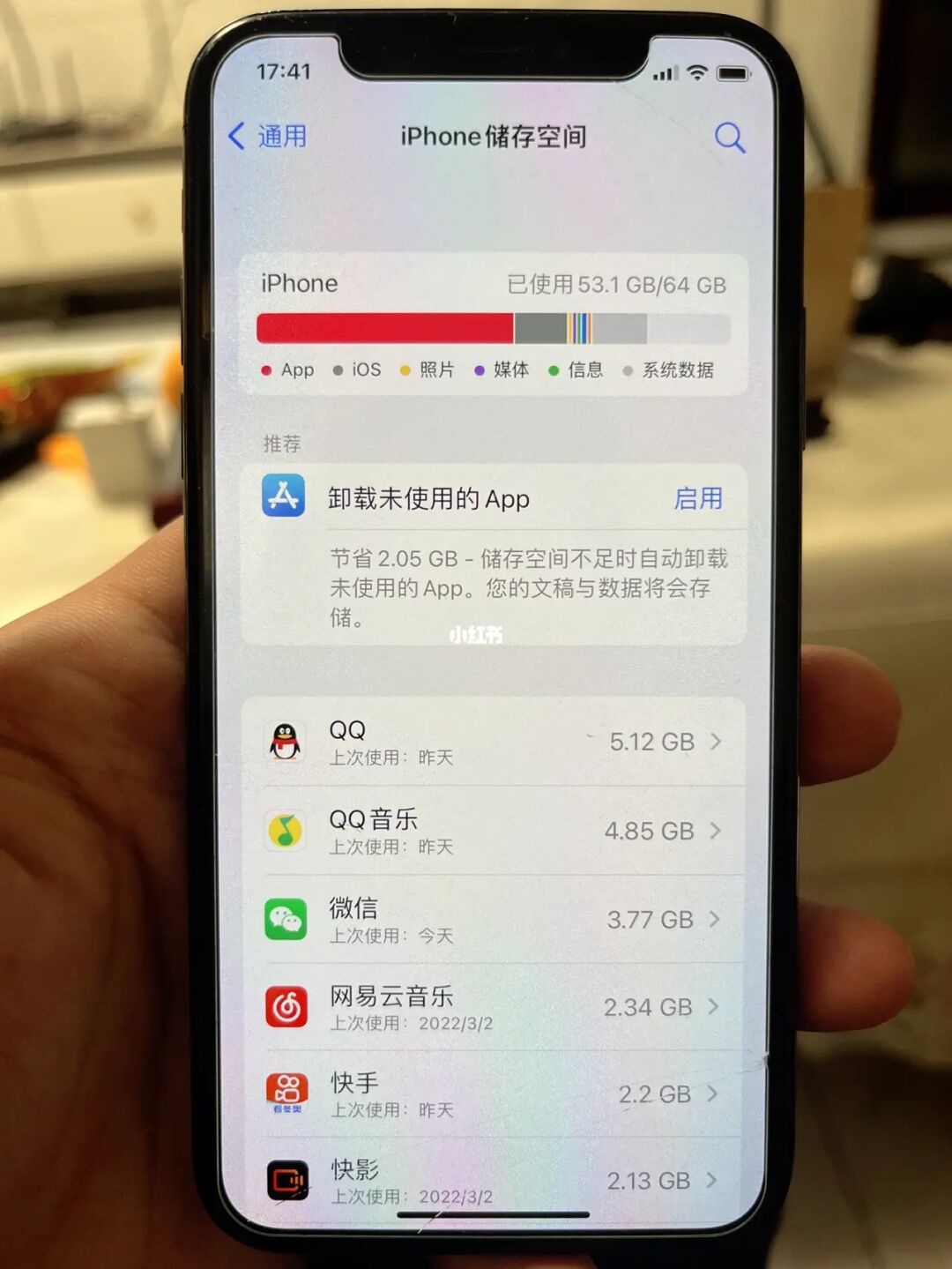 苹果手机内存小玩游戏会卡吗_苹果内存最大的手机游戏_苹果手机能玩内存大的游戏